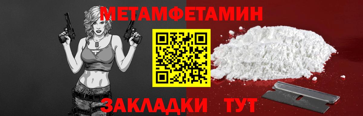 Амфетамин  Вход с VPN  Архангельск  АМФЕТАМИН VHQ 