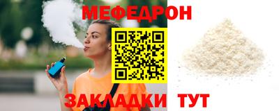 альфа пвп Апрелевка