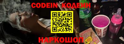 ALPHA-PVP Апшеронск