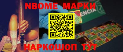 ALPHA-PVP Апшеронск