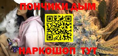 ALPHA-PVP Апшеронск