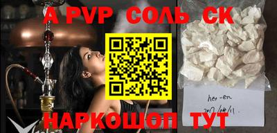 хмурый Аргун