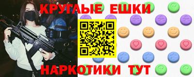 альфа пвп Апрелевка