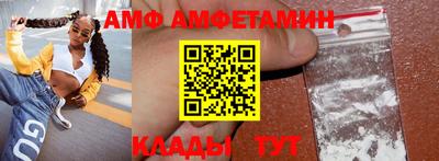 ALPHA-PVP Апшеронск