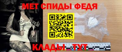 альфа пвп Апрелевка
