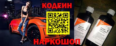 ALPHA-PVP Апшеронск
