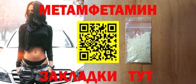 ALPHA-PVP Апшеронск