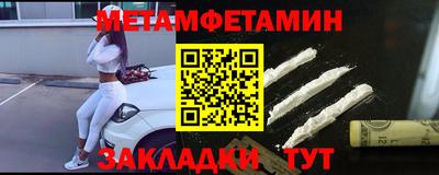 альфа пвп Апрелевка