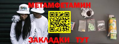 ALPHA-PVP Апшеронск