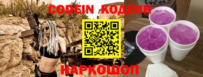 альфа пвп Апрелевка