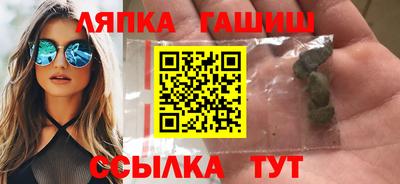 альфа пвп Апрелевка