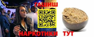 альфа пвп Апрелевка