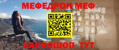 ALPHA-PVP Апшеронск