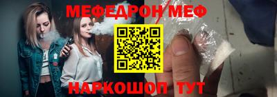 альфа пвп Апрелевка