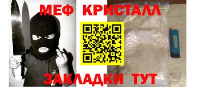 ALPHA-PVP Апшеронск