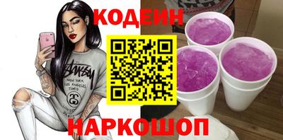 ALPHA-PVP Апшеронск