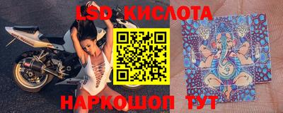 ALPHA-PVP Апшеронск