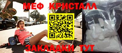 ALPHA-PVP Апшеронск