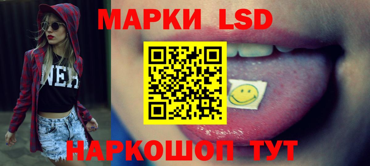 Лсд 25 экстази ecstasy Архангельск
