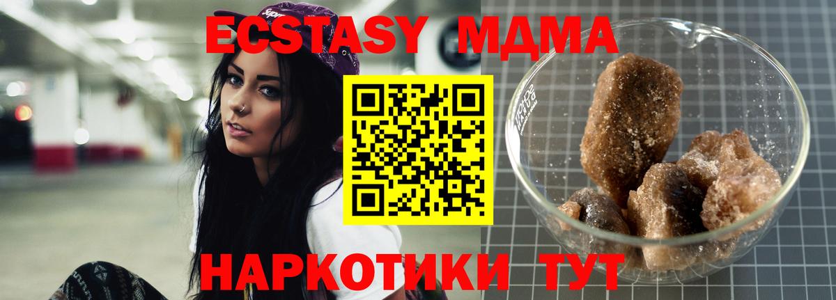 АМФЕТАМИН кристаллы  Архангельск  МЕТАДОН  MDMA  Меф   Гашиш  Вход с VPN  COCAIN 