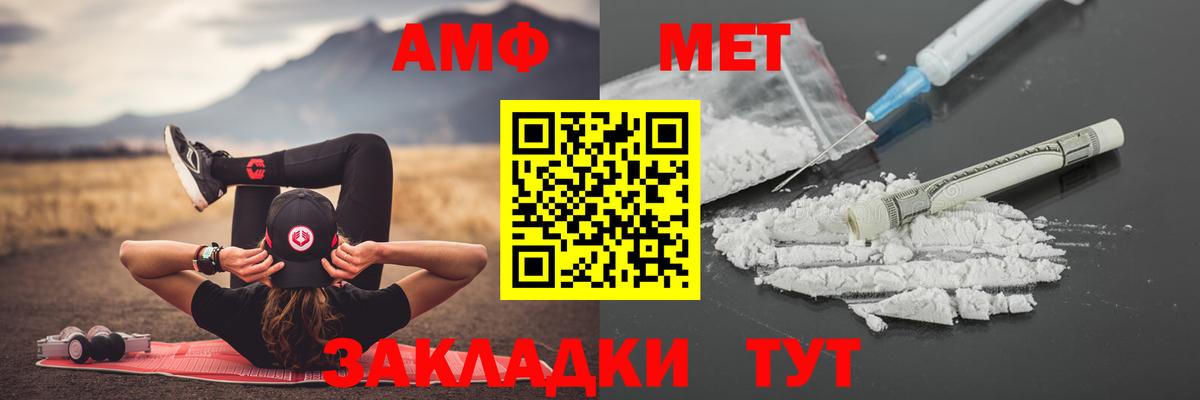 Метамфетамин пудра  Вход с VPN  Метамфетамин пудра  Архангельск 
