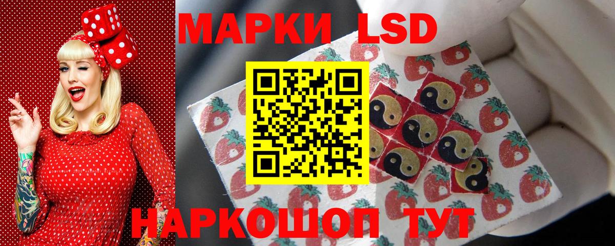 Марки N-bome 1,8мг  Марки N-bome 1,8мг  Марки NBOMe  Архангельск  Вход с VPN 