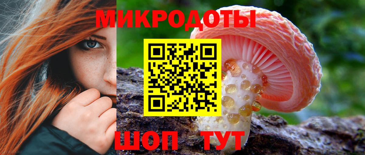 наркошоп  Псилоцибиновые грибы прущие грибы  Вход с VPN  Архангельск 